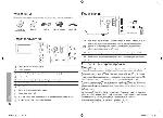 Инструкция Samsung SPF-71E 