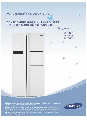 Инструкция Samsung SR-20NRSV  ― Manual-Shop.ru