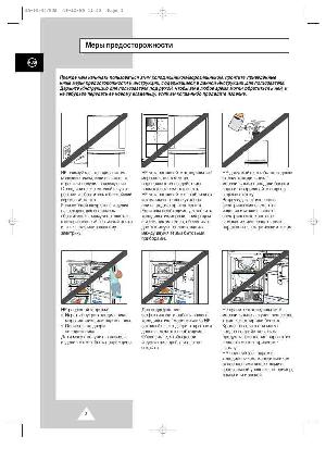 Инструкция Samsung SR-30  ― Manual-Shop.ru