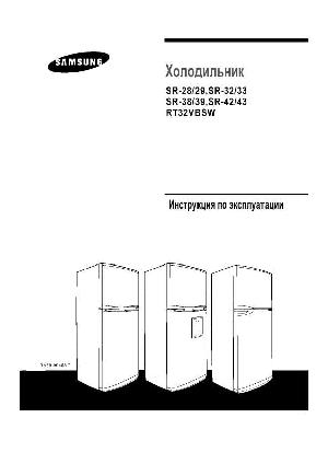 Инструкция Samsung SR-38  ― Manual-Shop.ru