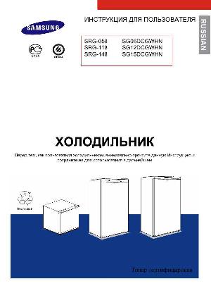 Инструкция Samsung SRG-118  ― Manual-Shop.ru