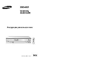 Инструкция Samsung SV-DVD3  ― Manual-Shop.ru