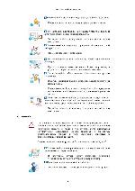Инструкция Samsung SyncMaster 943NW 