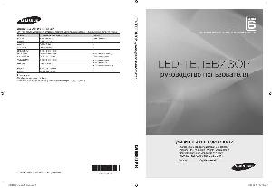 Инструкция Samsung UE-37C6000R  ― Manual-Shop.ru