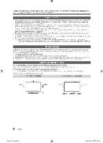 Инструкция Samsung UE-40C6600U 