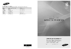 Инструкция Samsung UE-46B6000  ― Manual-Shop.ru