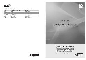 Инструкция Samsung UE-40B8000  ― Manual-Shop.ru