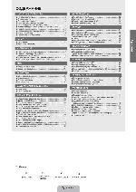 User manual Samsung UE-40B8000 