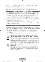 Инструкция Samsung UE-40ES7207U 