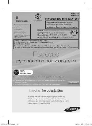 User manual Samsung VCDC-20AV  ― Manual-Shop.ru