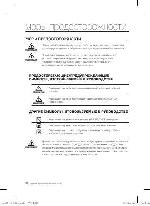 User manual Samsung VCDC-20AV 