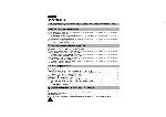 User manual Samsung VP-L610 (В,Т) 