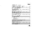 User manual Samsung VP-L610 (В,Т) 