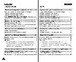 User manual Samsung VP-M110 