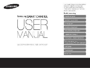 User manual Samsung WB-151  ― Manual-Shop.ru