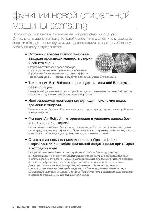 User manual Samsung WD-8122CVW 