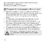 User manual Samsung WEP-350 