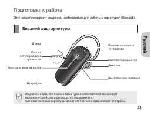 Инструкция Samsung WEP-490 