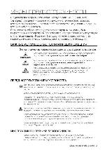 User manual Samsung WF-7458S8 