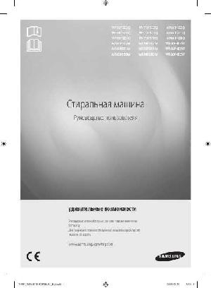Инструкция Samsung WF-80F5E2Q  ― Manual-Shop.ru