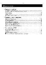 User manual Samsung YH-925 