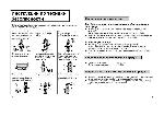 User manual Samsung YP-55 