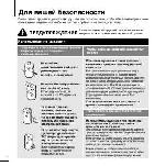 User manual Samsung YP-F2Z 