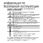 Инструкция Samsung YP-S2 