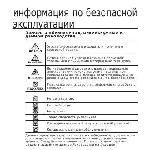 User manual Samsung YP-S5 