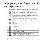 User manual Samsung YP-U3 