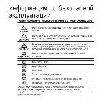 User manual Samsung YP-U4 