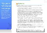 Инструкция Samsung YP-U6 