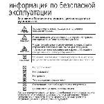 User manual Samsung YP-VP1 