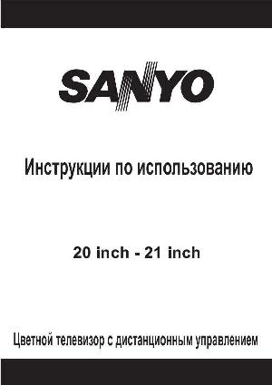 Инструкция Sanyo C21-14R  ― Manual-Shop.ru