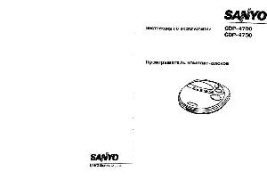 Инструкция Sanyo CDP-4750  ― Manual-Shop.ru