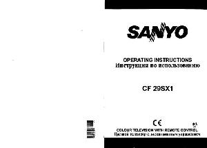 User manual Sanyo CF-29SX1  ― Manual-Shop.ru