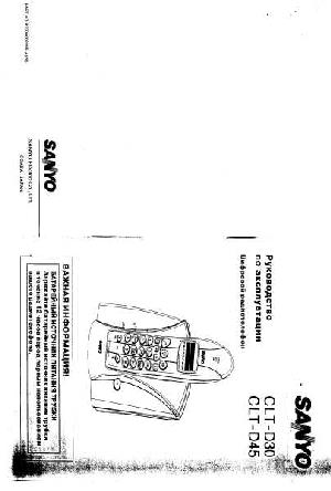 Инструкция Sanyo CLT-D30  ― Manual-Shop.ru