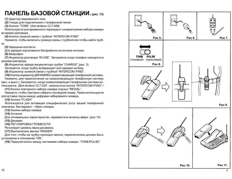 Инструкция sanyo clt k958