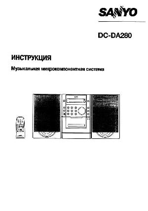 User manual Sanyo DC-DA280  ― Manual-Shop.ru