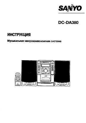 Инструкция Sanyo DC-DA380  ― Manual-Shop.ru