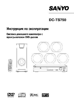 Инструкция Sanyo DC-TS750  ― Manual-Shop.ru