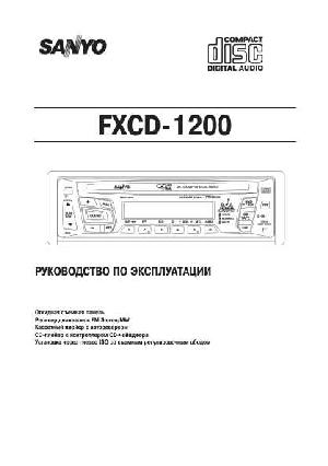 Инструкция Sanyo FXCD-1200  ― Manual-Shop.ru