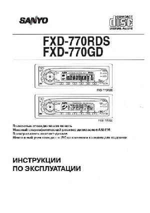 User manual Sanyo FXD-770GD/RDS  ― Manual-Shop.ru
