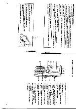 User manual Sanyo ICR-B130 