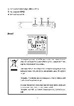 User manual Sanyo ICR-FP550 