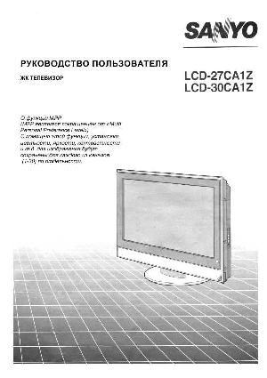 User manual Sanyo LCD-27CA1Z  ― Manual-Shop.ru