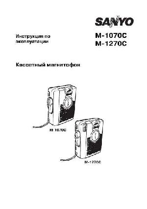 Инструкция Sanyo M-1270C  ― Manual-Shop.ru