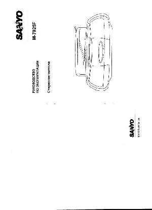 User manual Sanyo M-7025F  ― Manual-Shop.ru