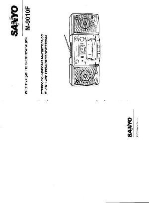 User manual Sanyo M-9010F  ― Manual-Shop.ru