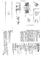 User manual Sanyo M-9010F 